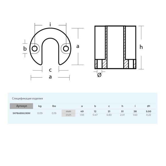 Анод Skipper для Mercruiser BRAVO I, магний Анод Skipper для Mercruiser BRAVO I, магний
