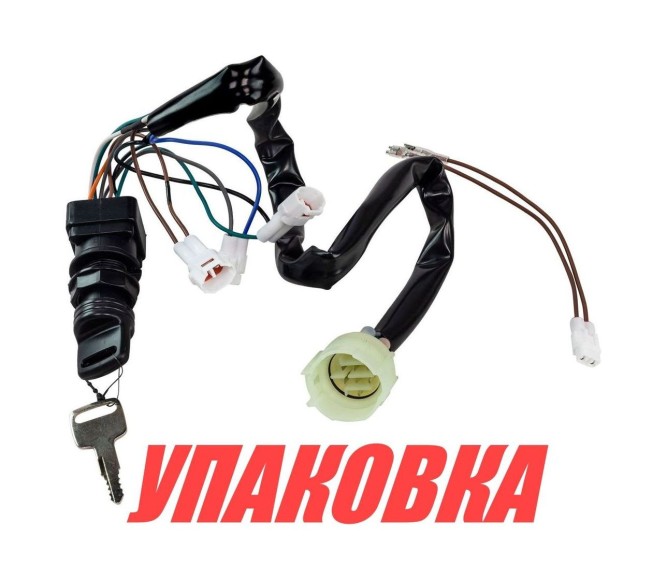 Замок зажигания Suzuki, 37100-93J02, Marine Rocket (упаковка из 2 шт.)