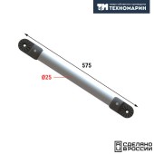 Удлинитель 575 мм Удлинитель 575 мм