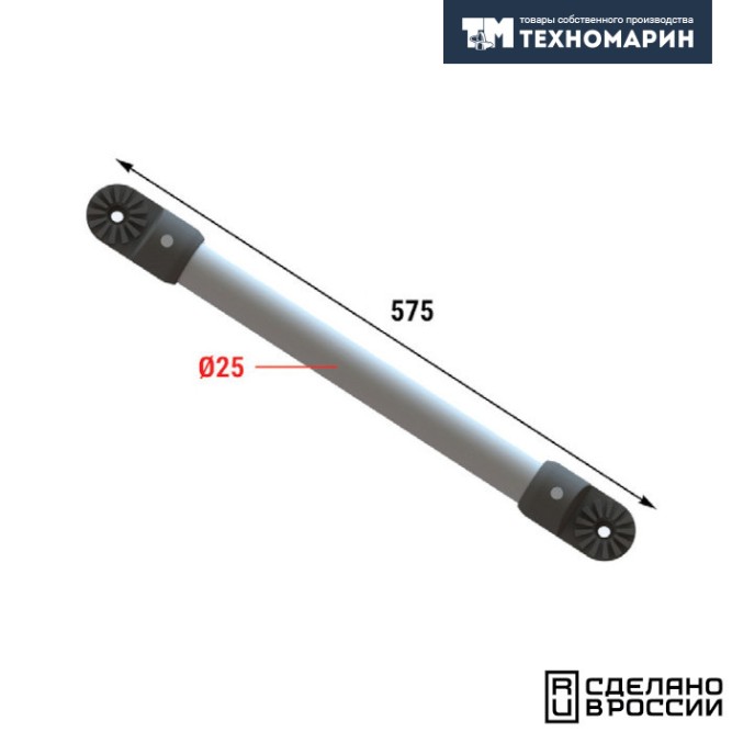 Удлинитель 575 мм