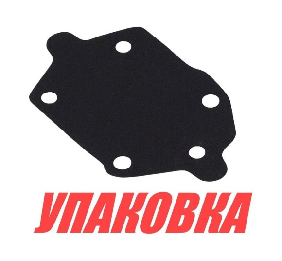 Мембрана топливного насоса Yamaha 25-90, Recmar (упаковка из 5 шт.)