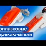 Панель управления водооткачивающей помпой SeaFlo