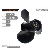 Винт гребной Skipper Ultima для Yamaha 150-300HP алюминиевый, диаметр 14 1/2", шаг 17"