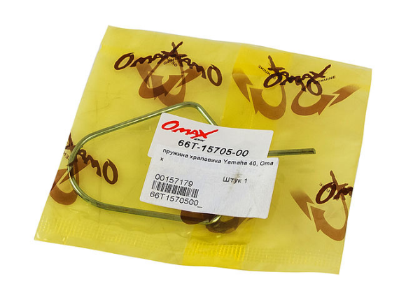 Пружина храповика Yamaha 40, Omax