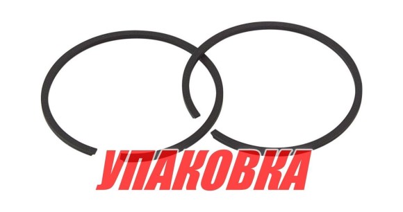 Кольца поршневые Tohatsu M18 (STD), Omax (упаковка из 4 шт.)
