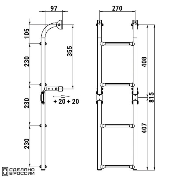 Трап складной с вертикальным креплением, 4 черных ступени (ширина 270 мм.)