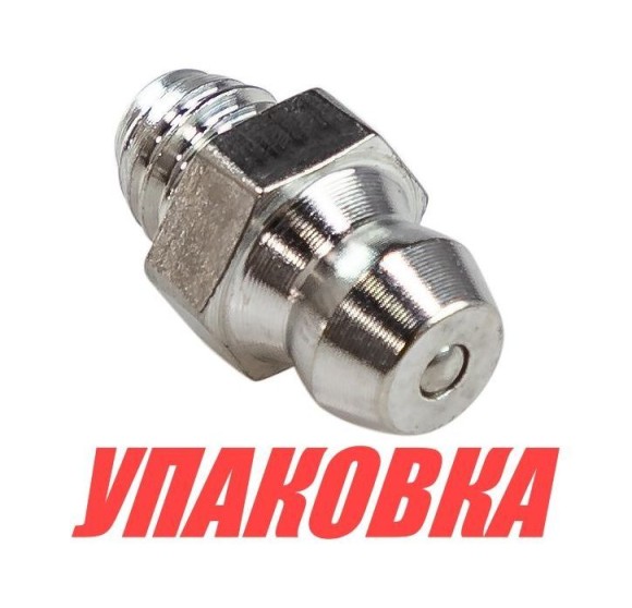 Пресс-масленка (тавотница) прямая Yamaha, Omax (упаковка из 10 шт.)