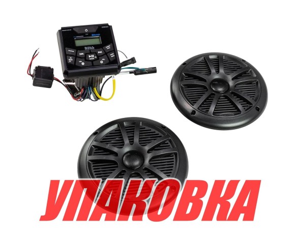 Морская акустика BOSS MCKGB450B.6 (комплект2) (упаковка из 3 шт.)
