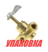 Кран топливный 3-х позиционный латунный, 1/4 (упаковка из 30 шт.)