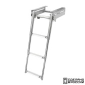 Трап телескопический выдвижной с фиксирующим механизмом, 3 белых ступени (ширина 291 мм.)