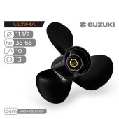 Винт гребной Skipper Ultima для Suzuki 35-65HP алюминиевый, диаметр 11 1/2", шаг 10"