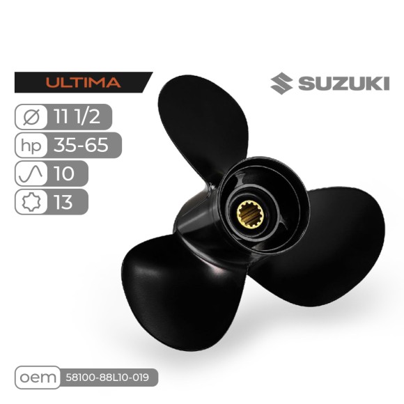 Винт гребной Skipper Ultima для Suzuki 35-65HP алюминиевый, диаметр 11 1/2", шаг 10"