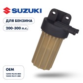 Фильтр топливный Skipper для Suzuki DF200-300/250A/300A Фильтр топливный Skipper для Suzuki DF200-300/250A/300A