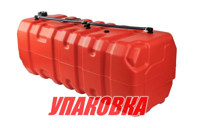 Бак топливный 140 л стационарный (упаковка из 4 шт.)