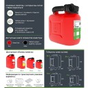 Канистра для бензина 10л с заливным устройством CLASSIC