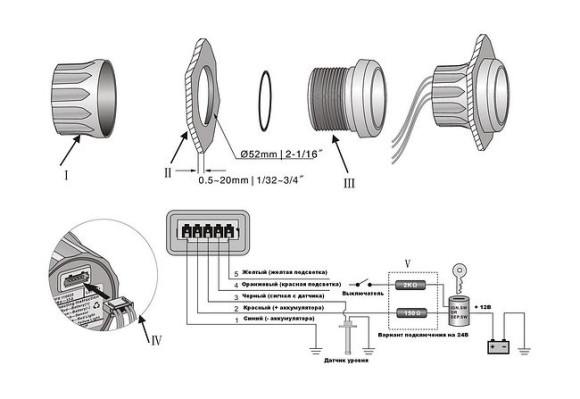 Указатель уровня топлива 240-33 Ом (US), черный циферблат, нержавеющий ободок, д. 52 мм, Marine Rocket Указатель уровня топлива 240-33 Ом (US), черный циферблат, нержавеющий ободок, д. 52 мм, Marine Rocket