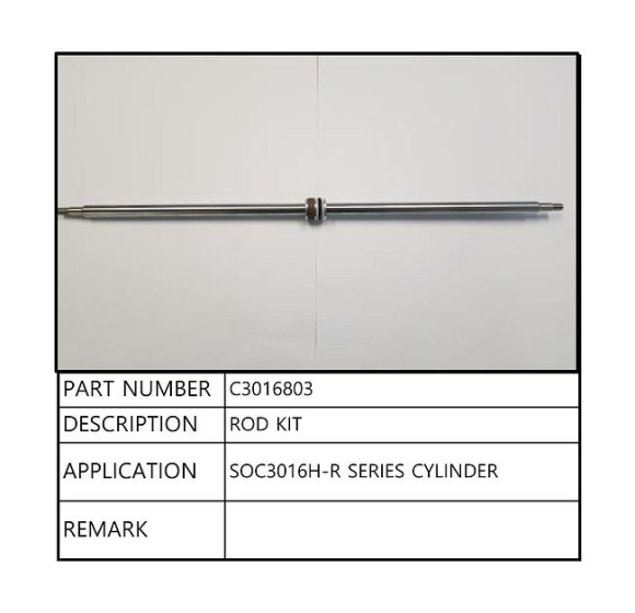 Поршень цилиндра 3016H, Sea First